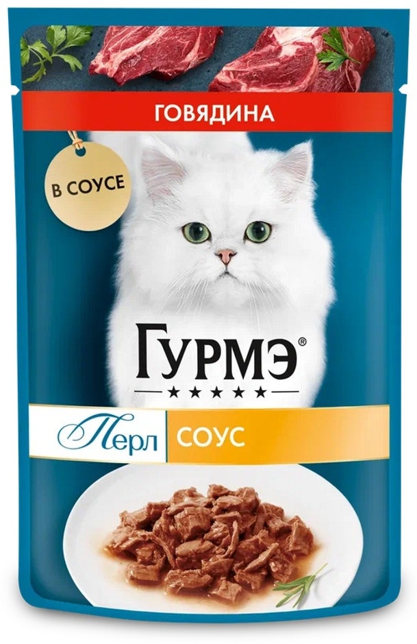 Корм для кошек Гурмэ "Говядина в соусе" 75 гр