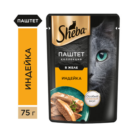 Корм для кошек Sheba Индейка паштет в желе 75 гр