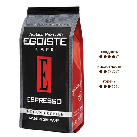 Кофе Egoiste Espresso 250гр мол.