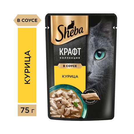 Корм для кошек Sheba Craft Курица ломтики в соусе 85 гр
