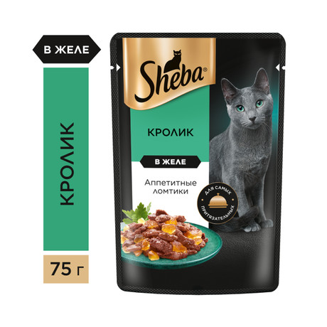 Корм для кошек Sheba Кролик ломтики в желе 75 гр