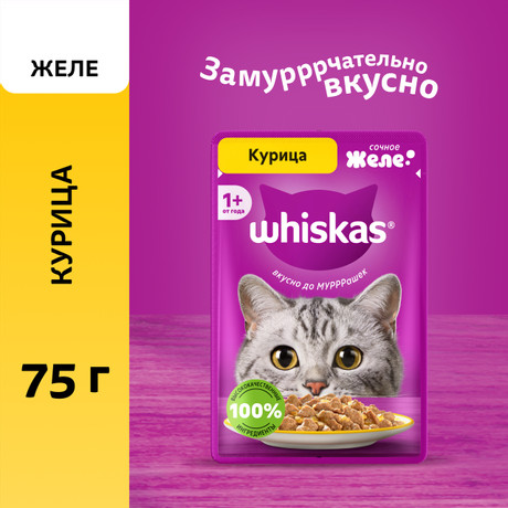 Корм для кошек Whiskas курица желе 85 гр