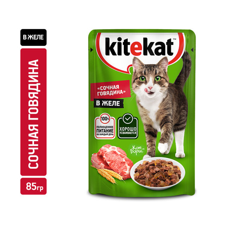 Корм для кошек Kitekat с говядиной в желе 85 гр