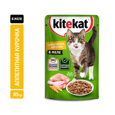 Корм для кошек Kitekat с курицей в желе 85 гр