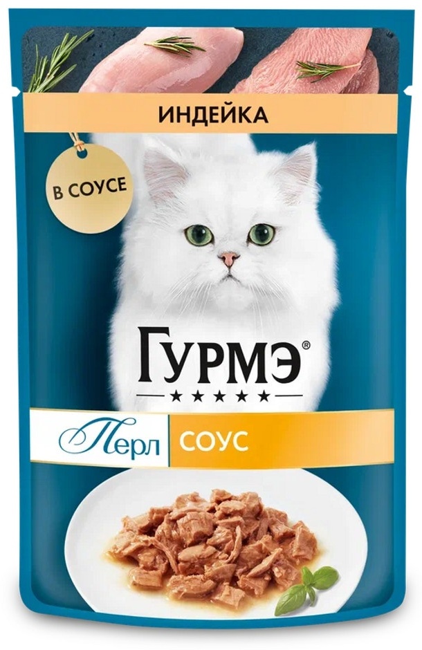 Корм для кошек Гурмэ "Индейка в соусе" 75 гр