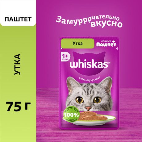 Корм для кошек Whiskas утка паштет 85 гр