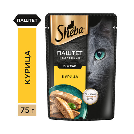 Корм для кошек Sheba Курица паштет в желе 75 гр