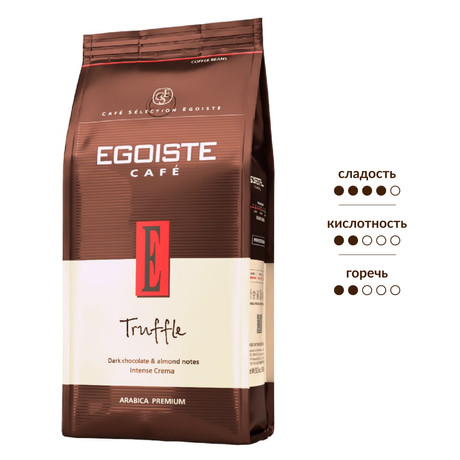 Кофе Egoiste Truffle зерно 1кг м/у