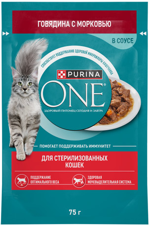 Корм для кошек Purina One с Говядиной и морковью 75 гр