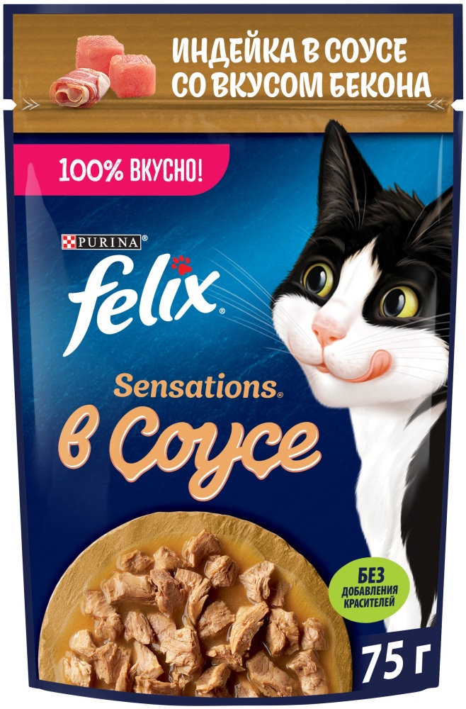 Корм для кошек Felix с индейкой в соусе со вкусом бекона 75 гр