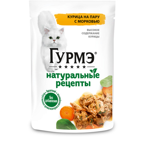 Корм для кошек Гурмэ "Курица с морковью" 75 гр