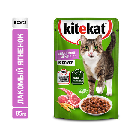 Корм для кошек Kitekat с ягненком 85 гр