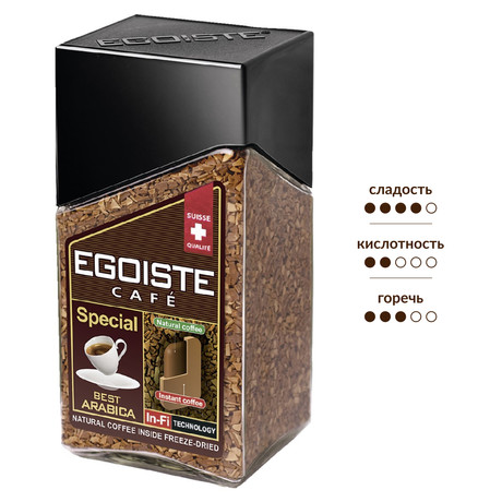 Кофе Egoiste Special ст/б 100 гр